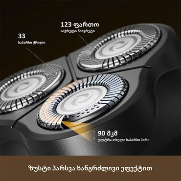 Dreame Barbermaskine