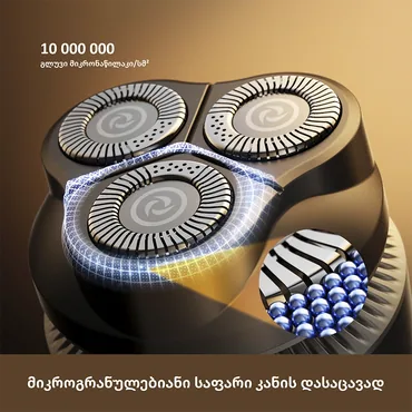 Dreame Barbermaskine