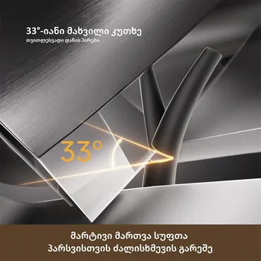 Dreame Barbermaskine