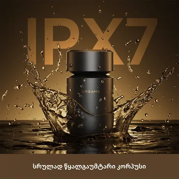 Dreame Barbermaskine