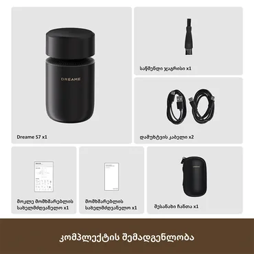 Dreame Barbermaskine